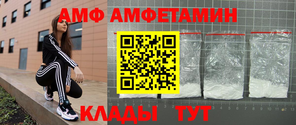 Псилоцибиновые грибы Кандалакша
