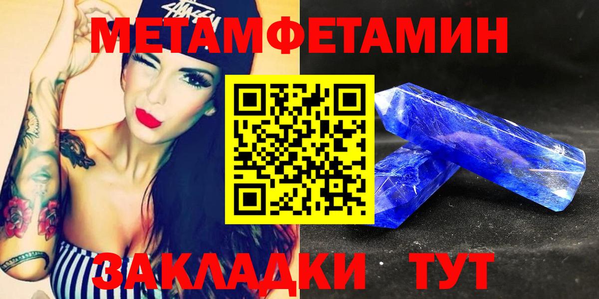 Амфетамин VHQ  Вход с VPN  АМФЕТАМИН  Кандалакша 