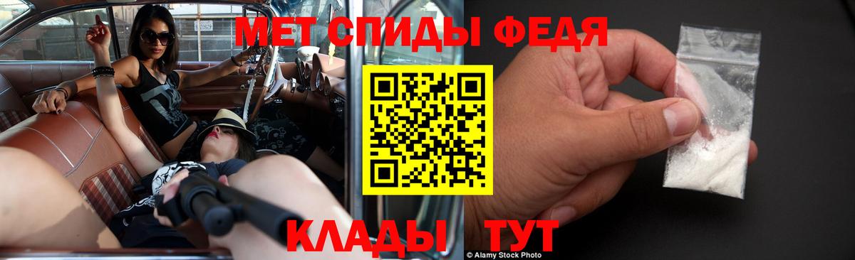 Амфетамин Premium Кандалакша