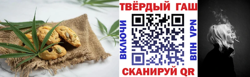 Еда ТГК марихуана  как найти наркотики  Кандалакша 