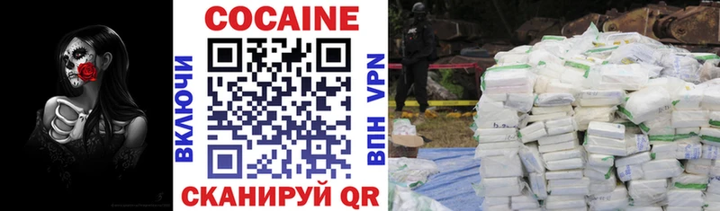 Cocaine Боливия Кандалакша