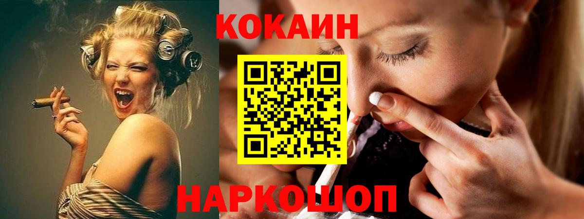 КОКАИН Боливия Кандалакша