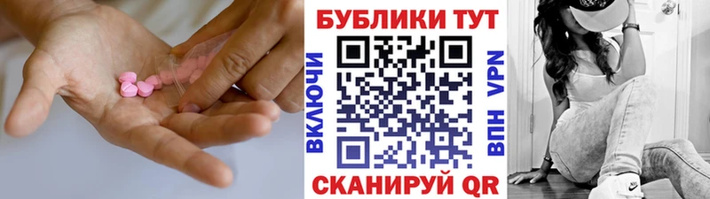 ЭКСТАЗИ диски наркотики Кандалакша