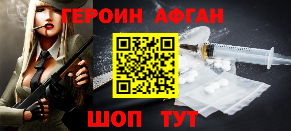 Кандалакша  Вход с VPN  Кокаин  Меф МЯУ МЯУ   Каннабис  Гашиш 
