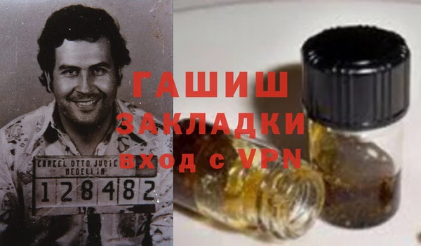 а пвп мука Магадан
