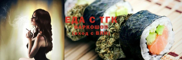 а пвп мука Магадан