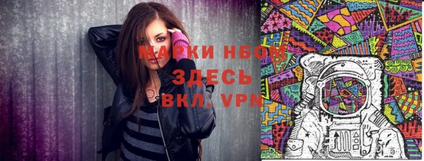 а пвп мука Магадан