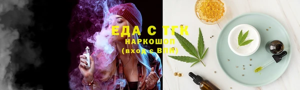 а пвп мука Магадан