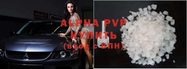 mdpv Майский
