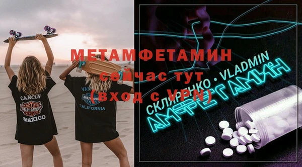 а пвп мука Магадан