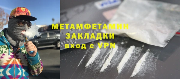мдпв Магас