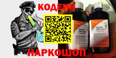 мяу мяу кристалл Заволжье