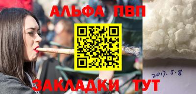 меф Ирбит