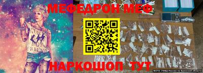 бошки Жуковский