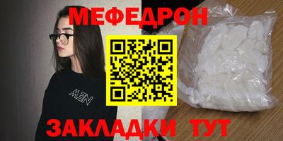 дживик Заводоуковск