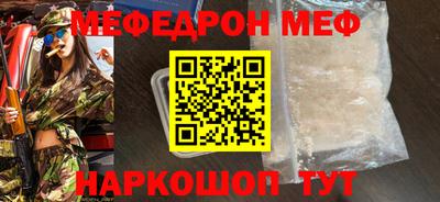 бошки Жуковский