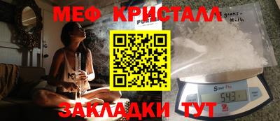 бошки Жуковский