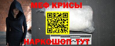 бошки Жуковский