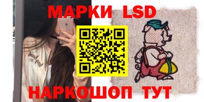 бошки Жуковский