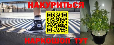 бошки Жуковский