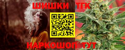 бошки Жуковский