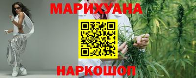 мяу мяу кристалл Заволжье