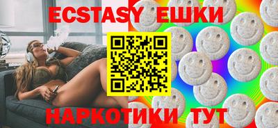 мяу мяу кристалл Заволжье
