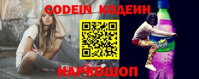 мяу мяу кристалл Заволжье