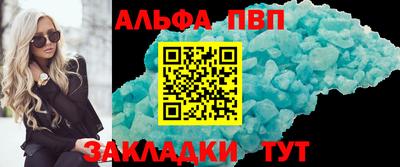 бошки Жуковский