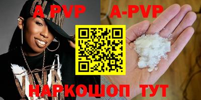 спиды Абакан