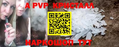 бошки Жуковский