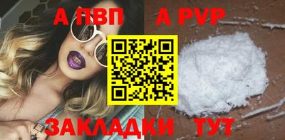 бошки Жуковский