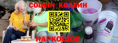 мяу мяу кристалл Заволжье