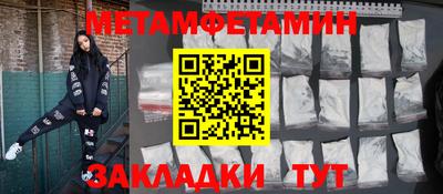 мяу мяу кристалл Заволжье