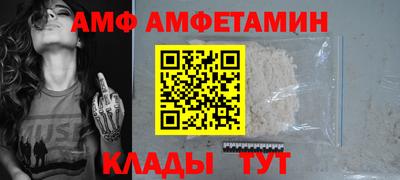 мяу мяу кристалл Заволжье