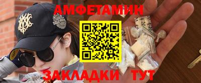 бошки Жуковский