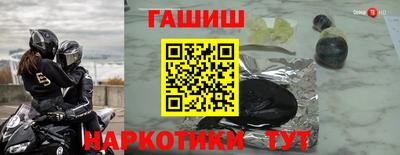 мяу мяу кристалл Заволжье