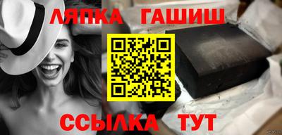 мяу мяу кристалл Заволжье
