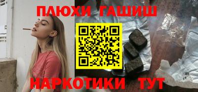 бошки Жуковский