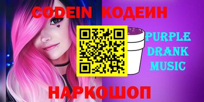 мяу мяу кристалл Заволжье