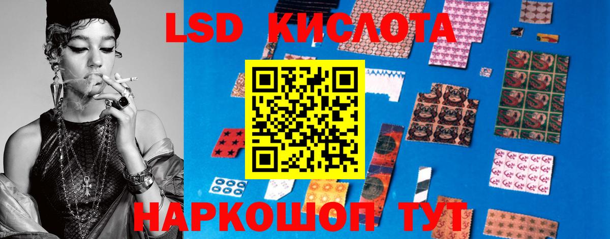 Лсд 25 экстази ecstasy Кандалакша