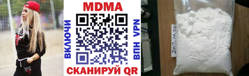 МДМА Molly  Кандалакша 