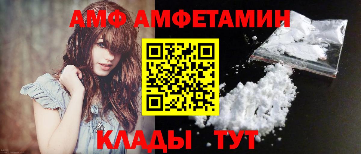Первитин Декстрометамфетамин 99.9%  Вход с VPN  Метамфетамин  Кандалакша 