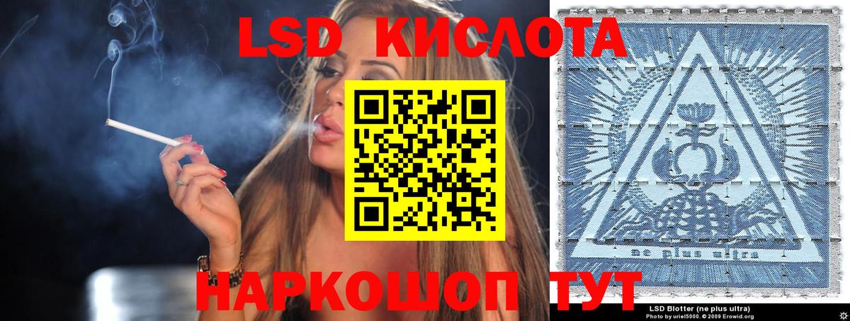 Кандалакша  Марки 25I-NBOMe 1,5мг  Вход с VPN 
