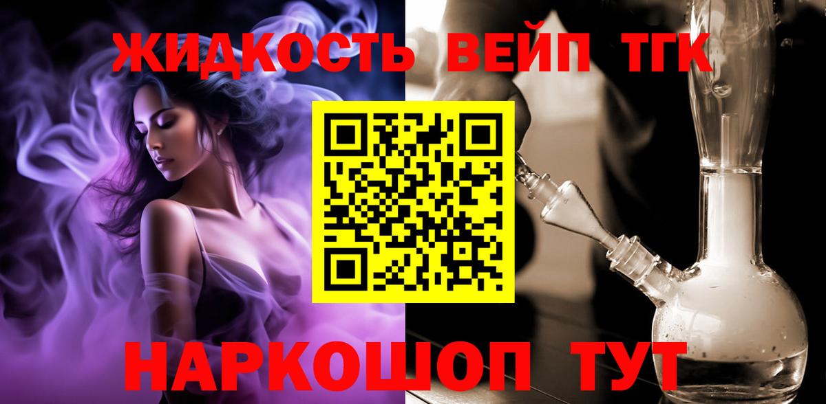 Галлюциногенные грибы Кандалакша