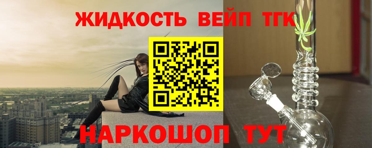 Мяу-Мяу  Кандалакша  Кокаин  Экстази  Alpha-PVP  Хэш  Вход с VPN  Каннабис  Плюхи 