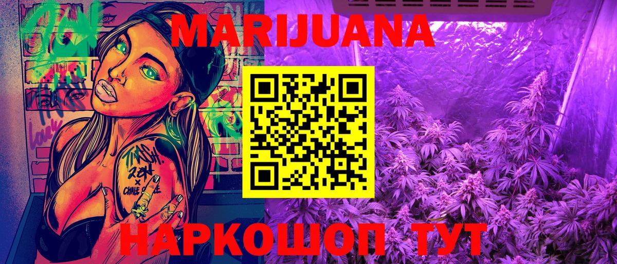 Бошки марихуана семена Кандалакша